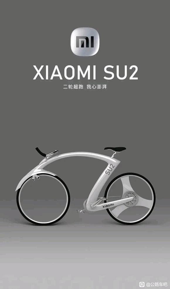 鄭州產(chǎn)品設計：小米SU2自行車設計感悟